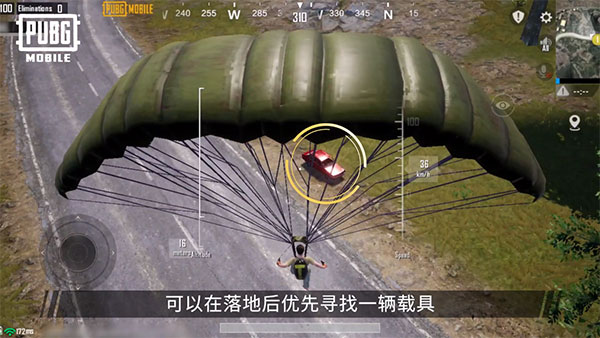PUBG手游PUBGMOBILE