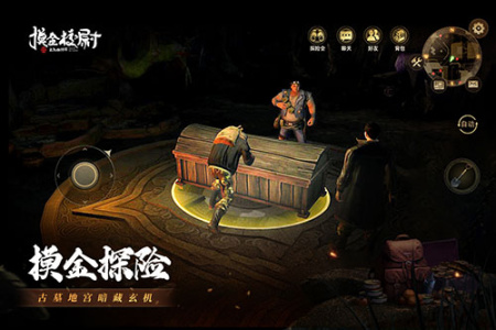 摸金校尉之九幽将军(宠物系统)