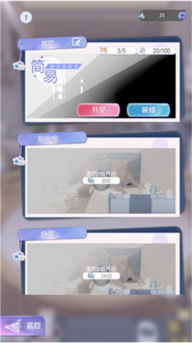 超喵星计划