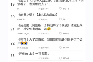轻音社app