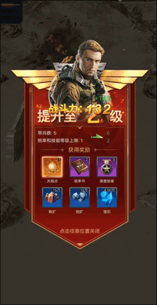 全城警戒手游
