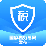 自然人电子税务局app