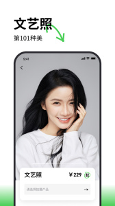 海马体照相馆app