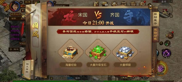 原始征途巨人官方版