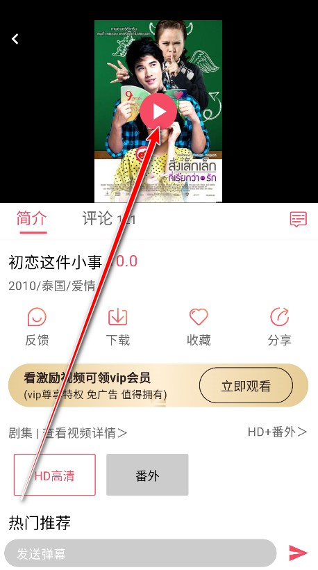 no视频app