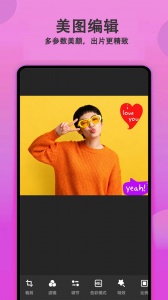 美颜拍照相机手机版