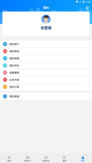 考证宝典app