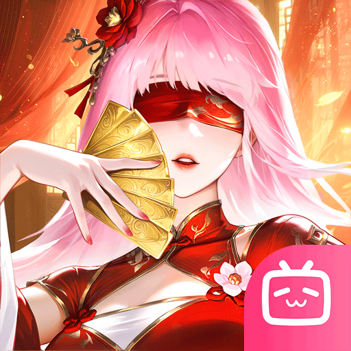 道友请留步bilibili版