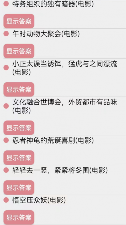 天天看韩剧tv版