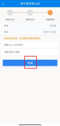 我的聊城app最新版