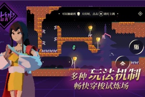 科纳忍者中文版