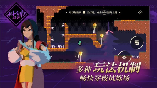 科纳忍者中文版