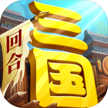 一点三国九游版