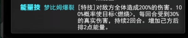 奥特曼系列OL腾讯版