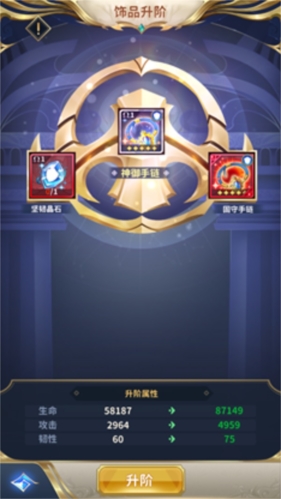 圣斗士星矢正义传说九游版