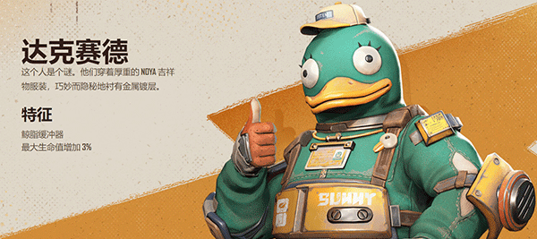 末日余晖国际版(Farlight 84)