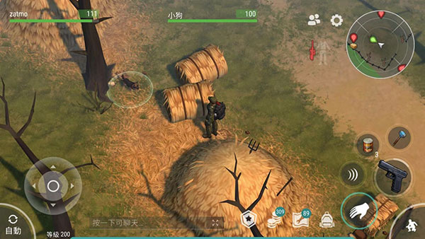 地球末日生存官方正版