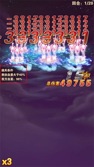 少年西游记腾讯版