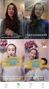 看电影学英语手机版