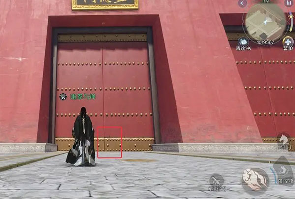 逆水寒手游国际服