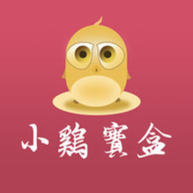 小鸡宝盒去广告版