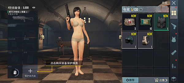 PUBG国际服(PUBG MOBILE)