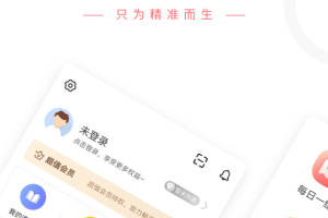 一二级计量师准题库