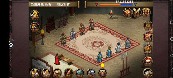 同人圣三国蜀汉传九游渠道服
