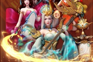 棍子西游最新版