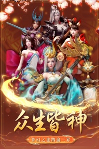 棍子西游最新版