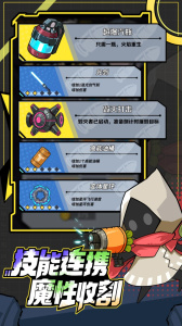 一击必中九游渠道服