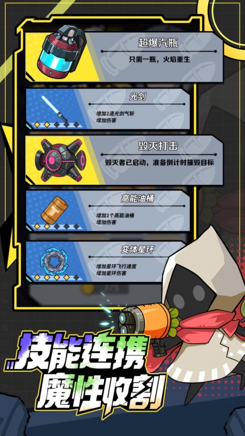 一击必中九游渠道服