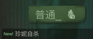 探魇2猎巫官方版