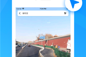 卫星3D街景地图app