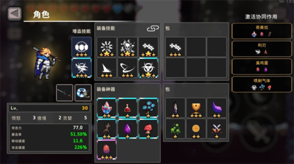 无限深渊国际版