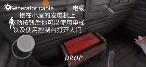 恐怖奶奶3手游