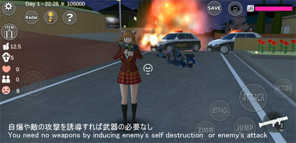 樱花校园模拟器破解版无限金币版