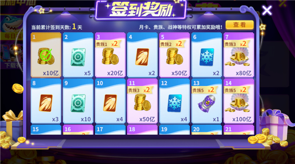 微乐捕鱼千炮版4399版