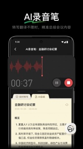 腾讯元宝官方版