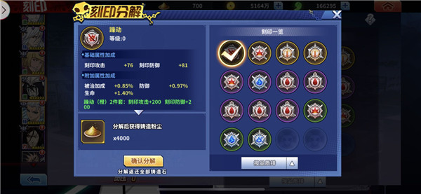 境界死神激斗腾讯版