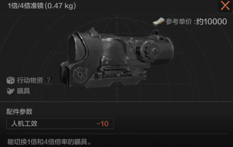 暗区突围测试服