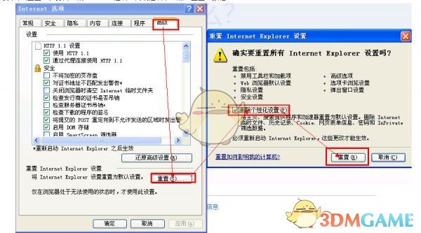 糖果游戏浏览器