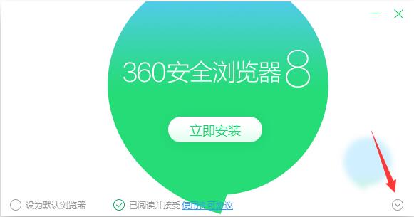 360抢票王