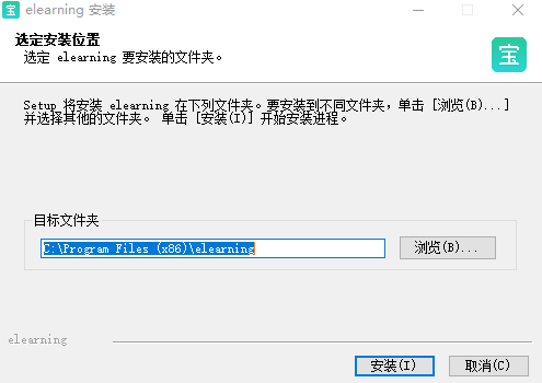 博学智云学生版