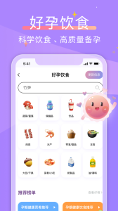大卫优孕app官方版