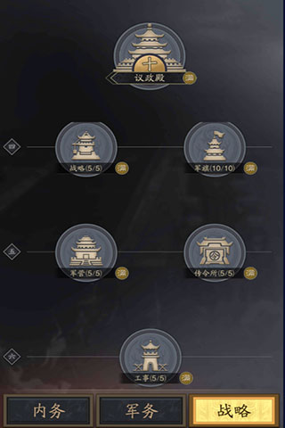 神将三国4399官方版