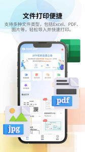 匠辛标签app