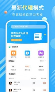 盼盼租友缓存版