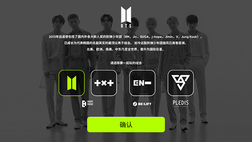 节奏蜂巢国际版(Rhythm Hive)