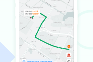 e约车官方版